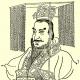 Förste kinesiske kejsaren